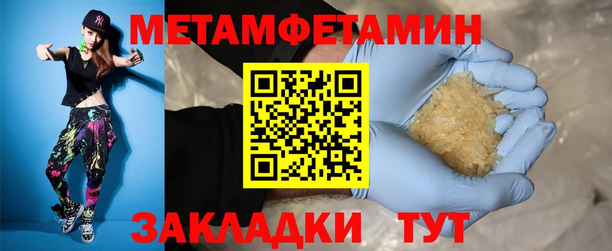 Гагарин  АМФ  Вход с VPN  Amphetamine  АМФ Premium 