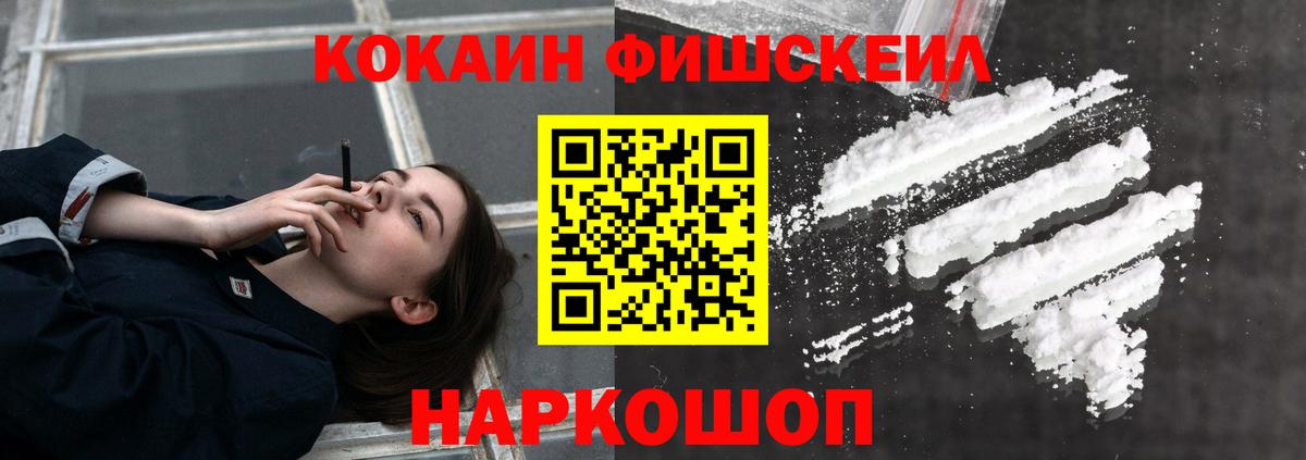 Гагарин  Кокаин VHQ  Cocaine Перу  Вход с VPN 