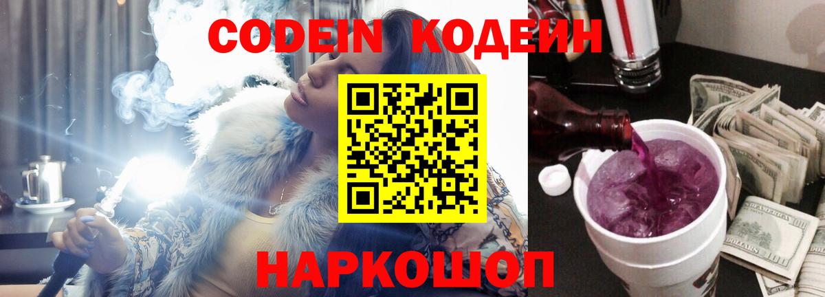  КОКАИН Гагарин