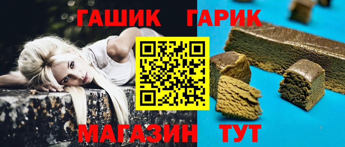 ГАШ VHQ Гагарин