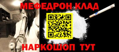 2c-b Ликино-Дулёво