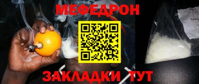 2c-b Ликино-Дулёво
