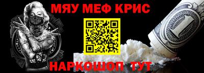 МДПВ Ливны