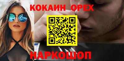 меф VHQ Лесосибирск