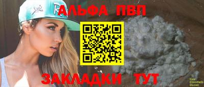 меф VHQ Лесосибирск
