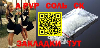меф VHQ Лесосибирск
