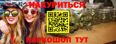 2c-b Ликино-Дулёво