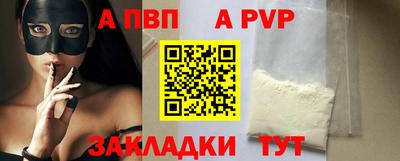 МДПВ Ливны