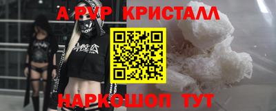 МДПВ Ливны