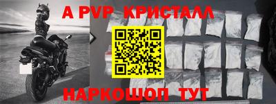2c-b Ликино-Дулёво