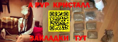 2c-b Ликино-Дулёво