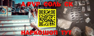 2c-b Ликино-Дулёво