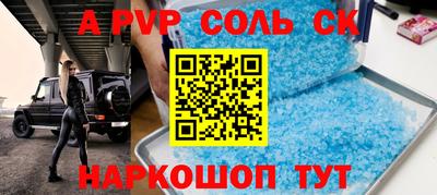 МДПВ Ливны