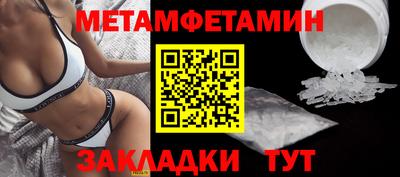 меф VHQ Лесосибирск