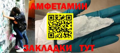 2c-b Ликино-Дулёво