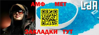 меф VHQ Лесосибирск