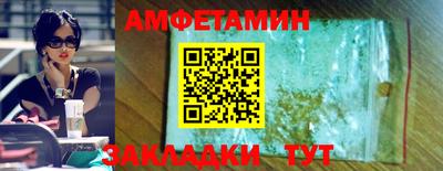 2c-b Ликино-Дулёво