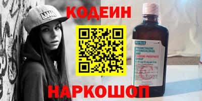меф VHQ Лесосибирск