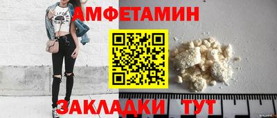 меф VHQ Лесосибирск