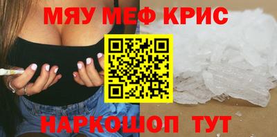 меф VHQ Лесосибирск