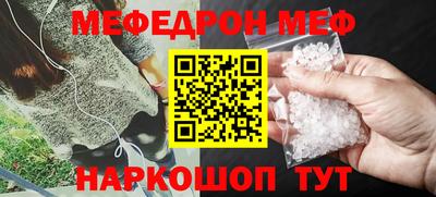2c-b Ликино-Дулёво