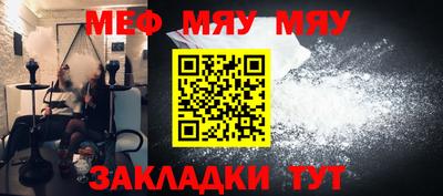 меф VHQ Лесосибирск