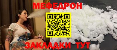 2c-b Ликино-Дулёво
