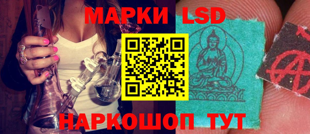 ЛСД экстази кислота Гагарин