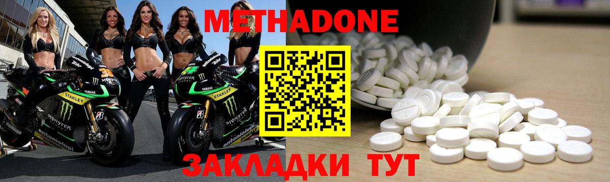маркетплейс какой сайт  МЕТАДОН VHQ  Вход с VPN  Гагарин  blacksprut  