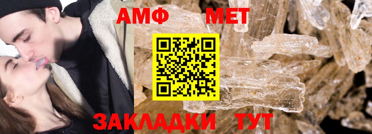 Метамфетамин Декстрометамфетамин 99.9% Гагарин