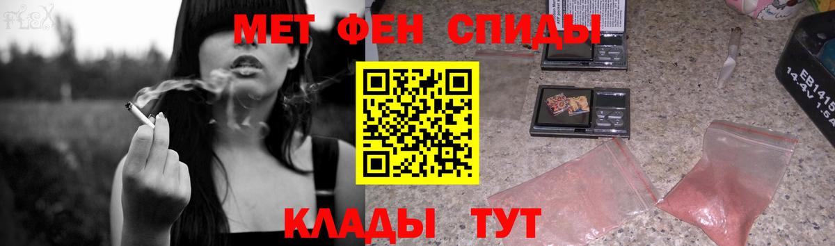 МЕТАМФЕТАМИН винт  Вход с VPN  МЕТАМФЕТАМИН винт  Гагарин 