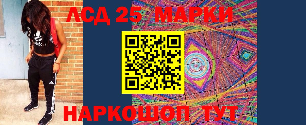 Наркотические марки 1500мкг  Марки 25I-NBOMe  Гагарин  Вход с VPN 