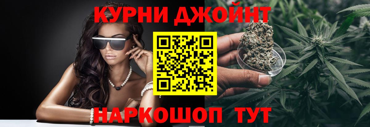 Конопля Ganja  МАРИХУАНА MAZAR  Бошки Шишки VHQ  Гагарин  Вход с VPN 